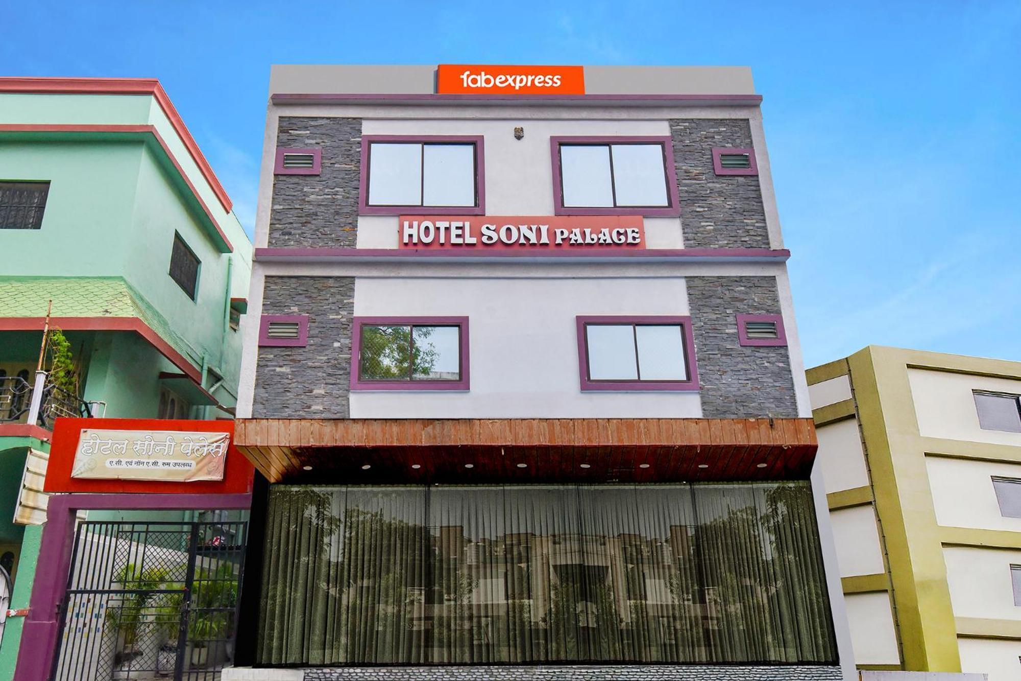 Fabexpress Soni Palace Ujjain Extérieur photo